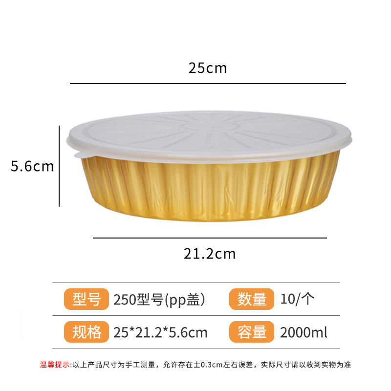 Desechables para llevar caja de embalaje de papel de aluminio estaño cartón olla caliente plato prefabricado freidora horno tazón de oro redondo