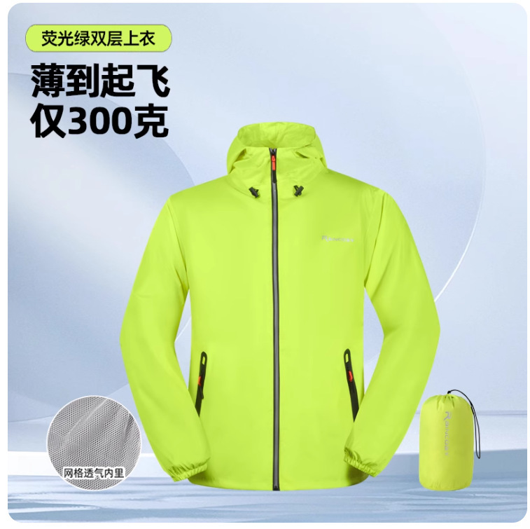 超薄雨衣雨裤男女夏季防暴雨骑行轻量化户外透气分体式防水套装|undefined