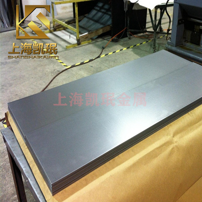 现货供应GH4708(GH708)高温合金锻件板材无缝管丝材规格齐全