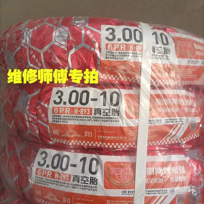 Motorcycle Tire 5 Pieces, Elektrikli avtomobil şinləri