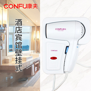 Kangfu Brand Hair Dryer High Power Hair Salon Student Dormitory Lightning Warehouse Hotel Gift Group Purchase Wholesale 666