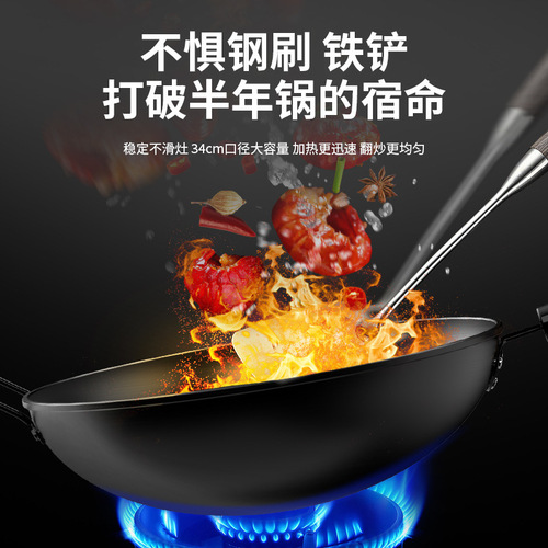 3500W concave induction cooker pot special iron pot concave commercial stove non-stick pot stainless round bottom pot wok