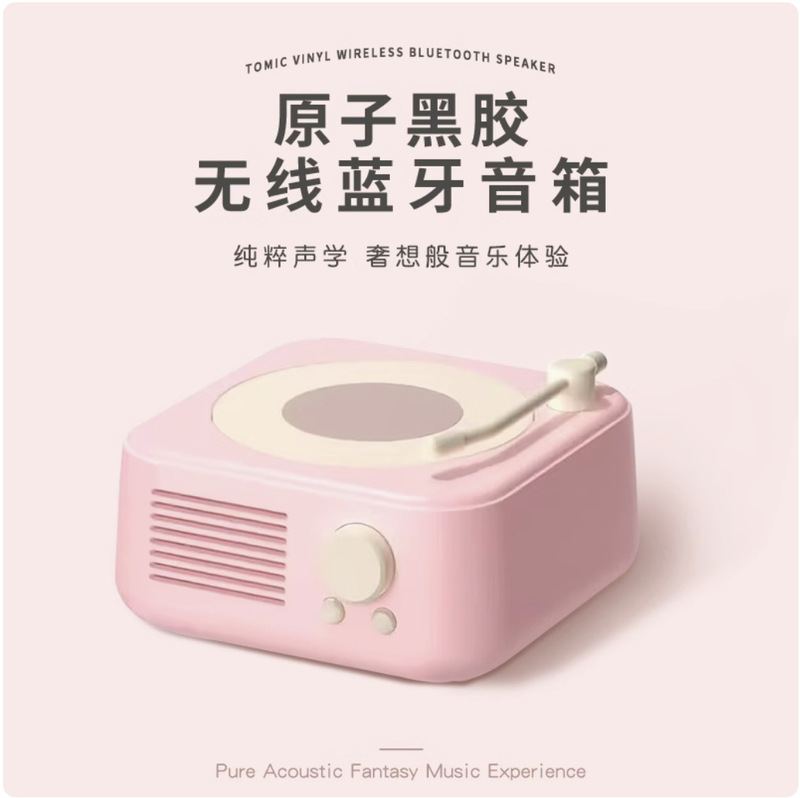レトロなレコード機が夜灯版のスピーカーをアップグレードして、彼女の誕生日プレゼントをプレゼントします。|undefined