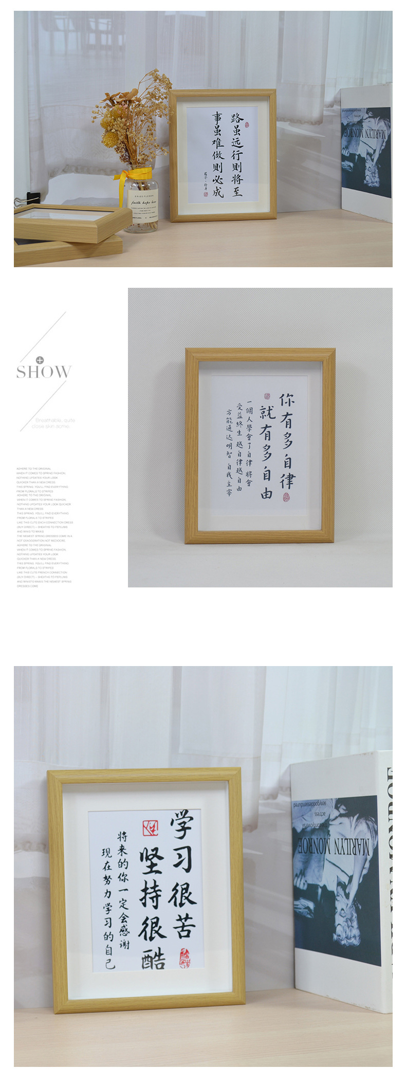 客厅书房相框摆台字画书法摆件座右铭实木相框桌面励志创意挂画框-阿里巴巴