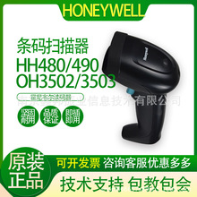 Honeywell�����f��HH360/480һ���S�aOH3502/3503�������y�֙C��