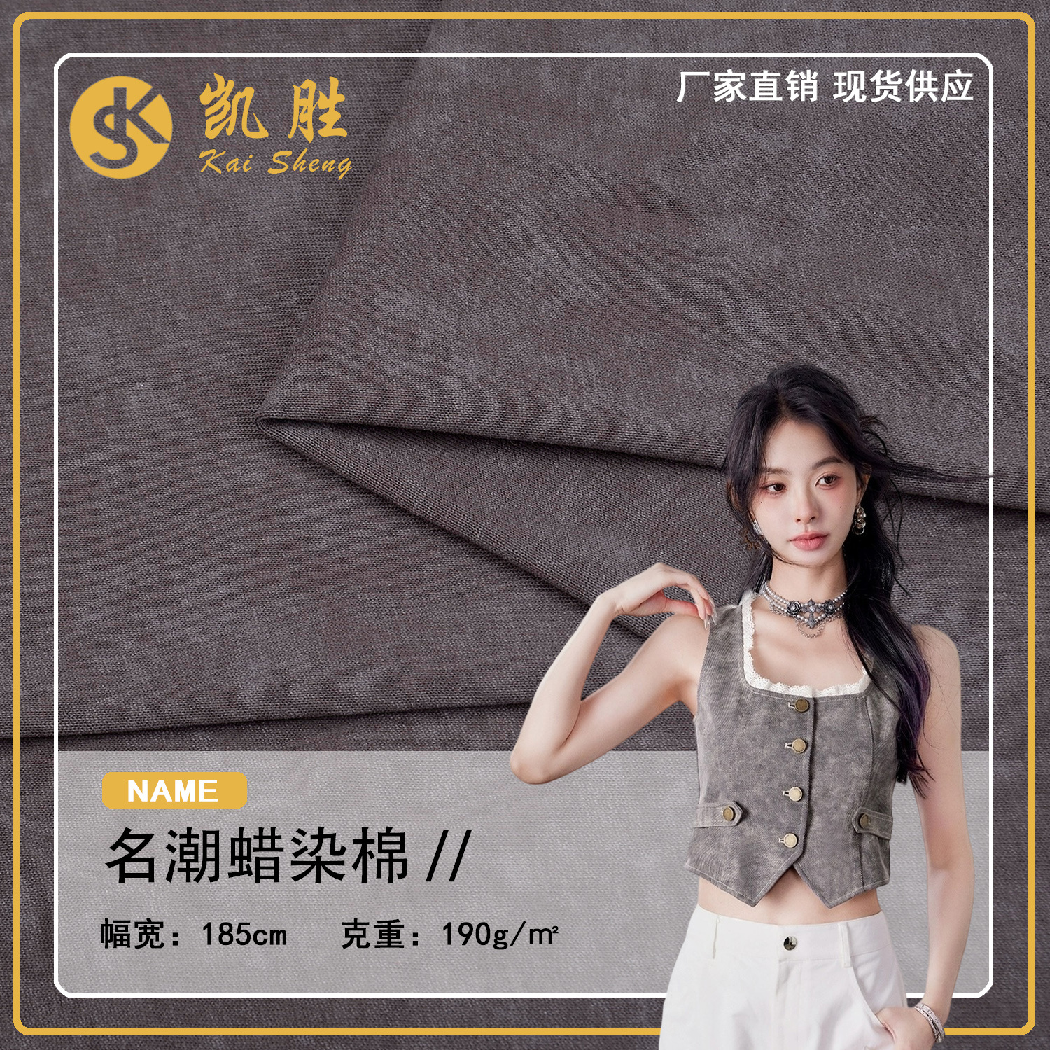 40支全棉双纱平纹蜡染面料 复古洗水纯棉T恤面料 潮牌色系短袖布