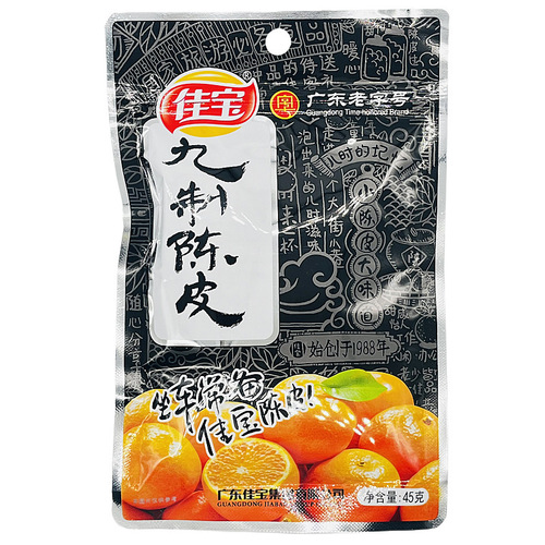 Jiabao Nine-Processing Dried Tangerine Peel 45g*10 Bags Chaoshan Specialty Snack Candied Fruit Retro Snack for 80s