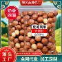 大果500g果干薄皮夏威夷果