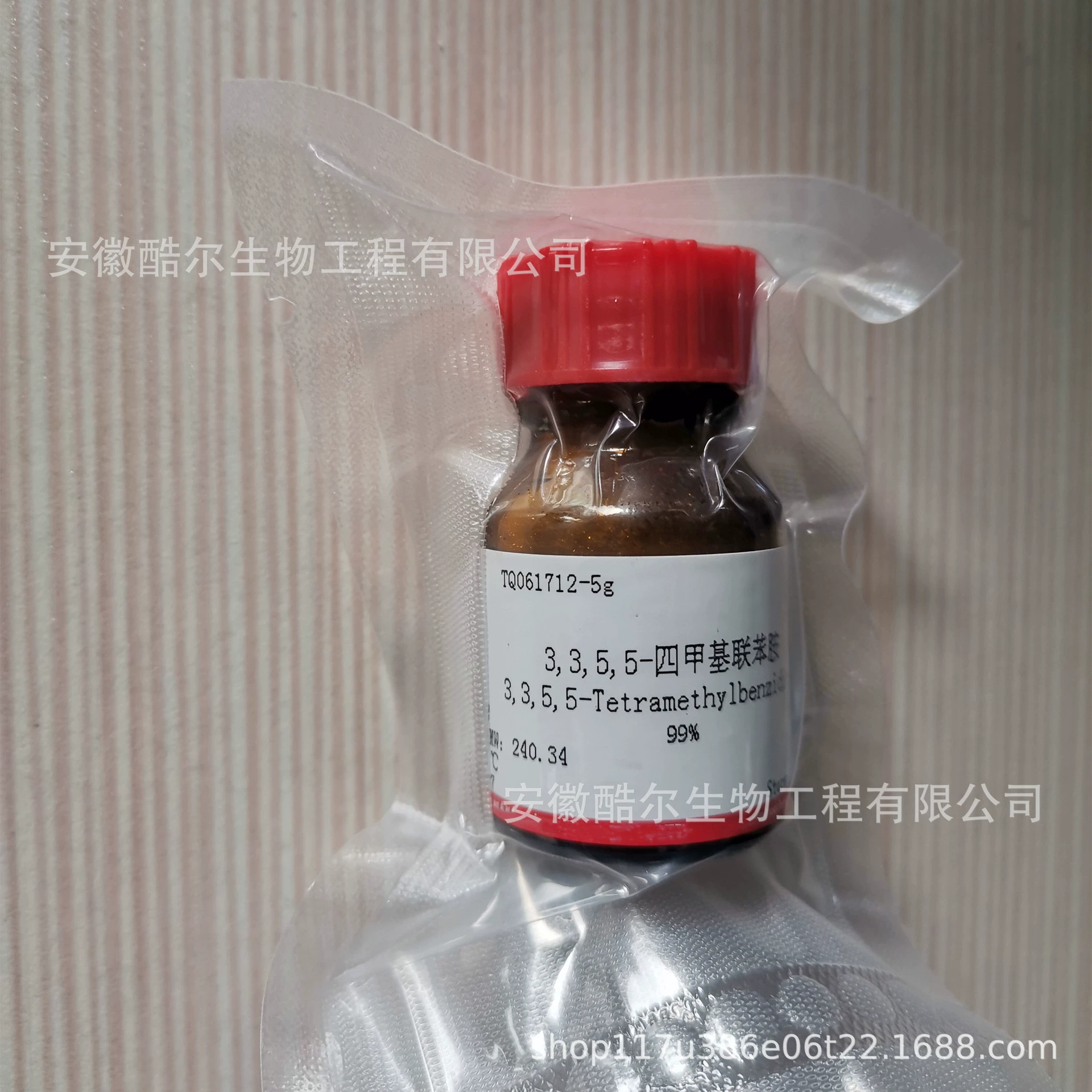 3,3,5,5-Тетраметилбензидин TMB Очищенность ≥ 99% CAS:54827-17-7 Научное исследование Экспериментальный реагент