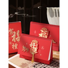 2026̨v2026¿ЇLw̄[Ӌ՚vR