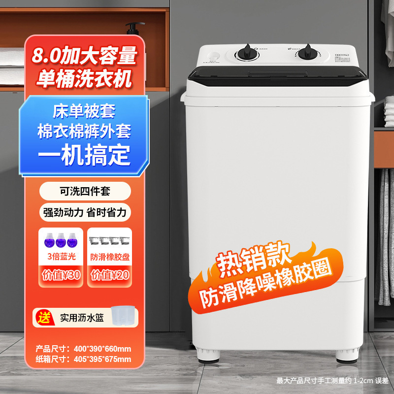 小型洗衣机儿童抑菌家用迷你宿舍租房半自动内衣裤洗沥一体业之利|undefined