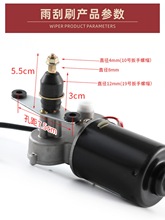 ���]܇��݆܇���늙C12v30w��ˮ늙C ������ˢ늙C ��ˮ����ˢ��