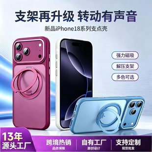 ���C���Iȫ���m���O��18ProMax����֧���֙C��iPhone17֧�c���o��