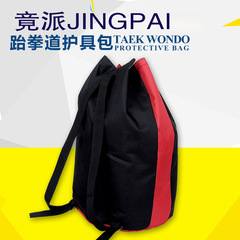 Taekwondo protective gear bag, backpack, Taekwondo bag, sports bag, drawstring bag, large-sized Sanda equipment bag, bucket-style bag with printed design