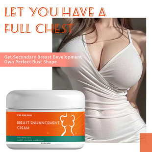 �羳NDC�������˪Breast cream�ز��o����Ħ˪ϣ���xƷ�ṩ�OӋ