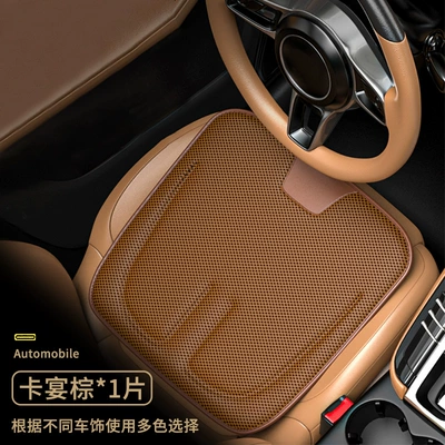 Cool pad – breathable seat cushion - ice-silk-u-shaped-cushion-cayenne-brown-single-piece