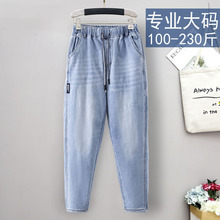 跨境电商大码弹力牛仔裤女装200斤松紧系绳裤子宽松显瘦夏季新款