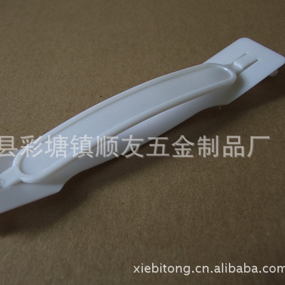 高档塑料提手提扣 电器包装 电脑配件包装 锅具包装 陶瓷包装