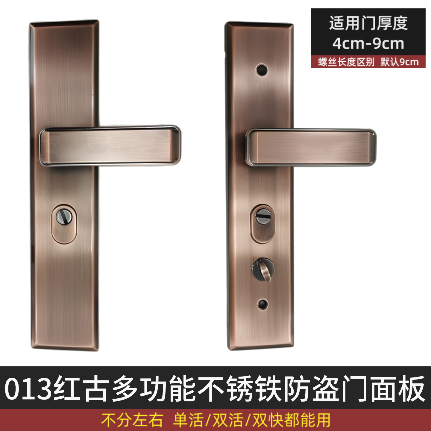 Cerradura de puerta antirrobo doméstica general perilla de puerta cerradura de puerta cerradura de puerta de hierro accesorios de panel de cerradura de puerta