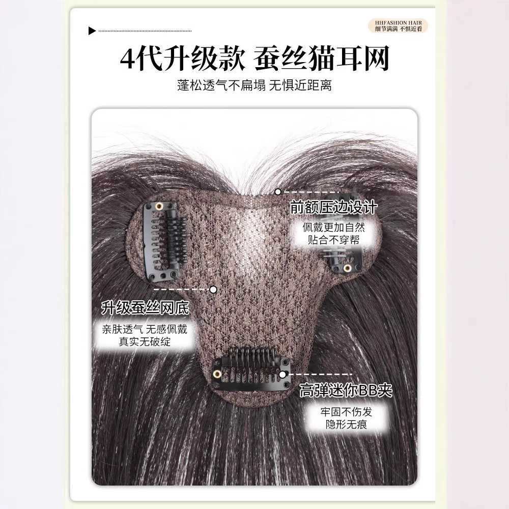 Peluca transfronteriza, flequillo falso, peluca, reemisión en la parte superior de la cabeza de la mujer, cantidad adicional, peluca de cabeza alta esponjosa, peluca de Xuchang