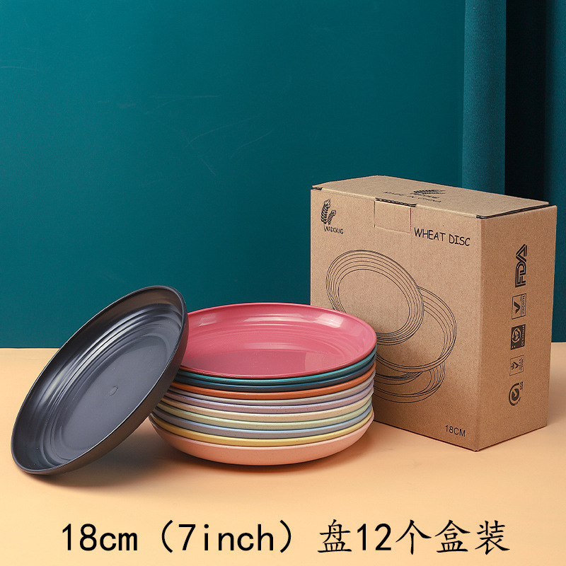 18cm Round Plate 12 Pieces Wheat Household Dish Plate Creative Thickeneded Snack Plate Fruit Plate 7inch Tableware