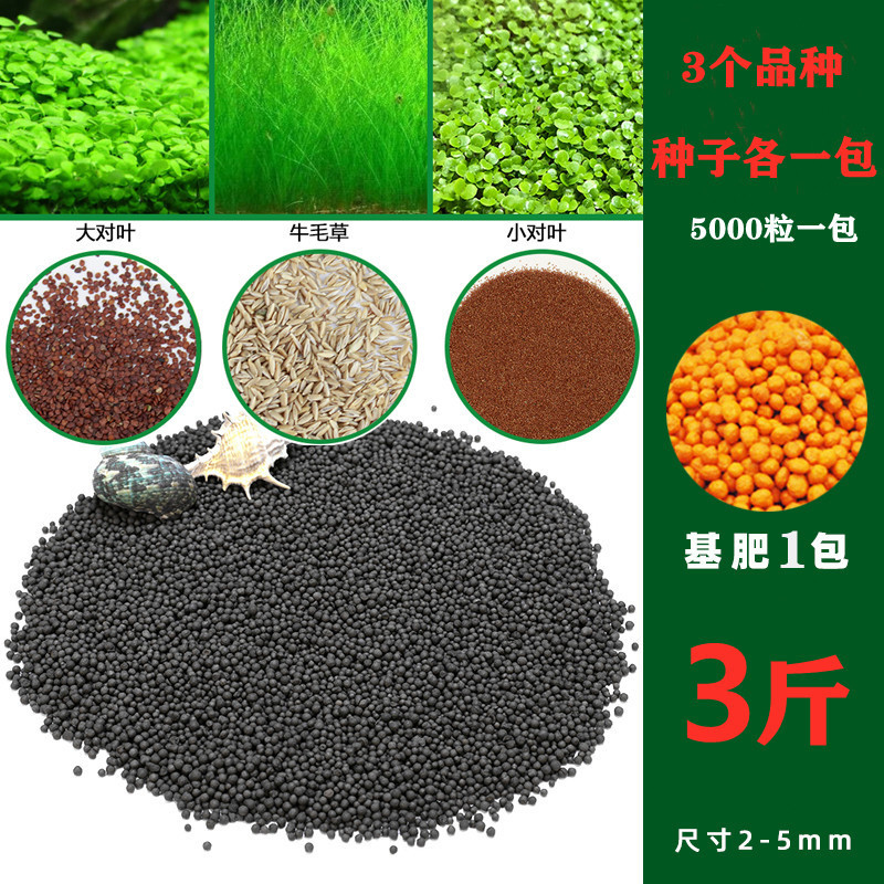 수초머드【1.5kg】강화정수버전-큰잎+작은잎+소털[각 5,000개]무기초비료