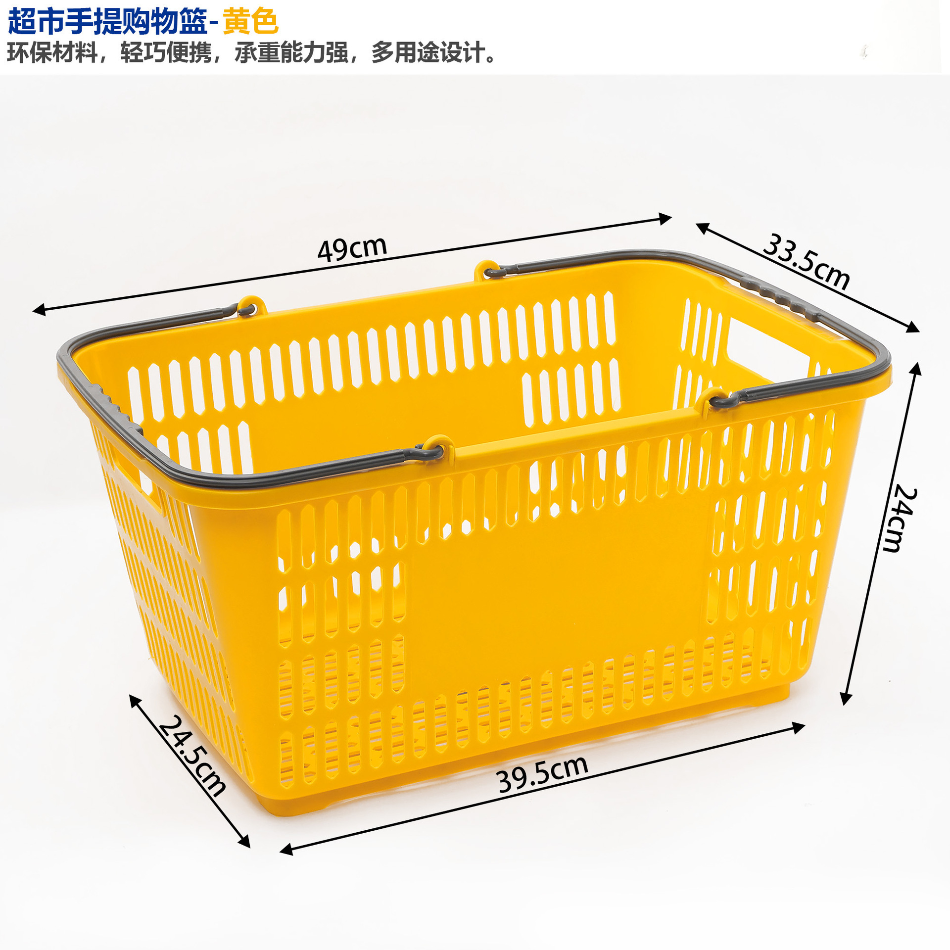 대량 판매 모델 - 대형 회색 손잡이 노란색 프레임 (50*33*23cm)