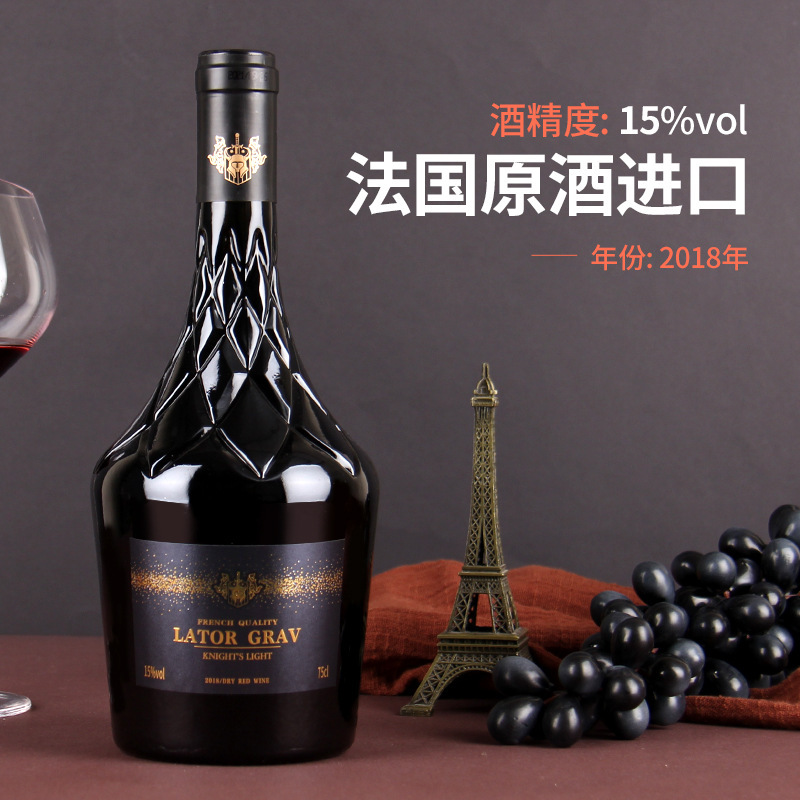 フランス産高級赤ワイン、輸入辛口赤ワイン、15度ヘビーボトル赤ワインギフト|undefined