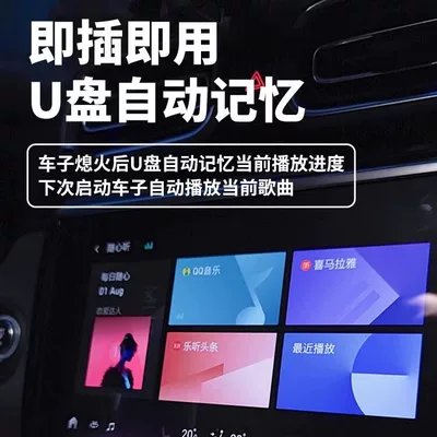 Lossless High-Quality Mp3, Car mp4