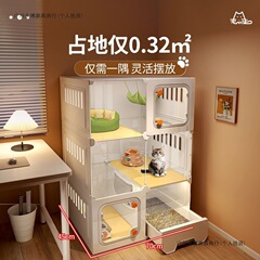 不占地猫笼子带厕所一体室内一室一厅一卫猫窝猫柜家用新型猫别墅