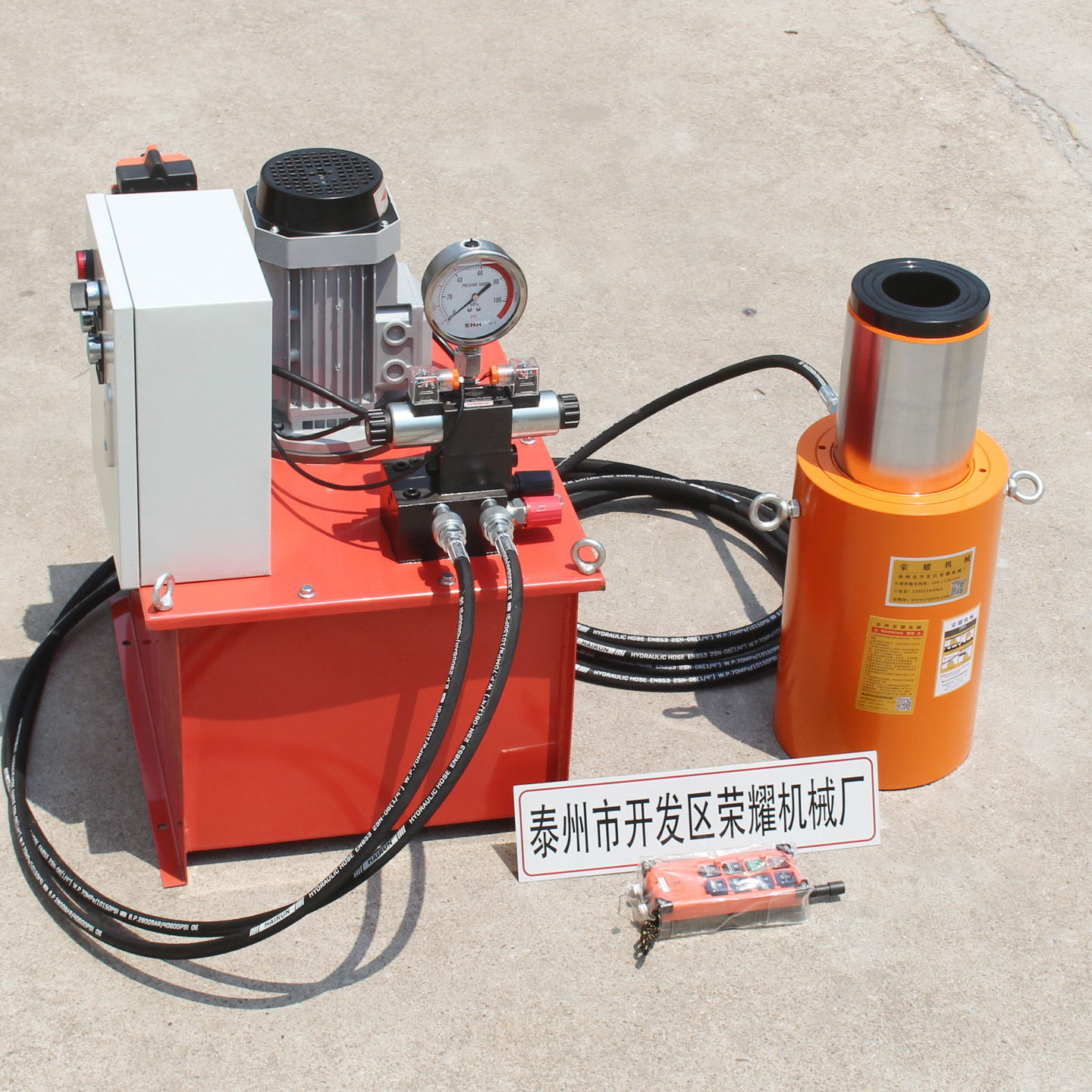 空心液压千斤顶RRH型100T150吨双作用液压中空油缸预应力张拉穿心