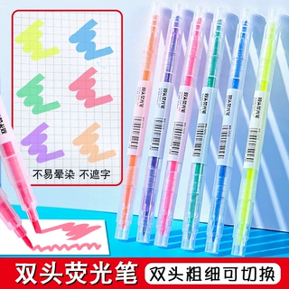 双头荧光笔6色散装批发学生实惠装彩色标记笔重点划线笔记号笔