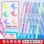 散装学生双头实惠装荧光笔