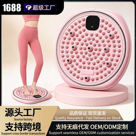 其他健身器材;瑜伽辅助用品;呼拉圈
