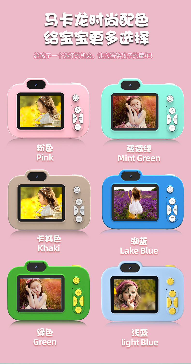 Y8相机详情页_11