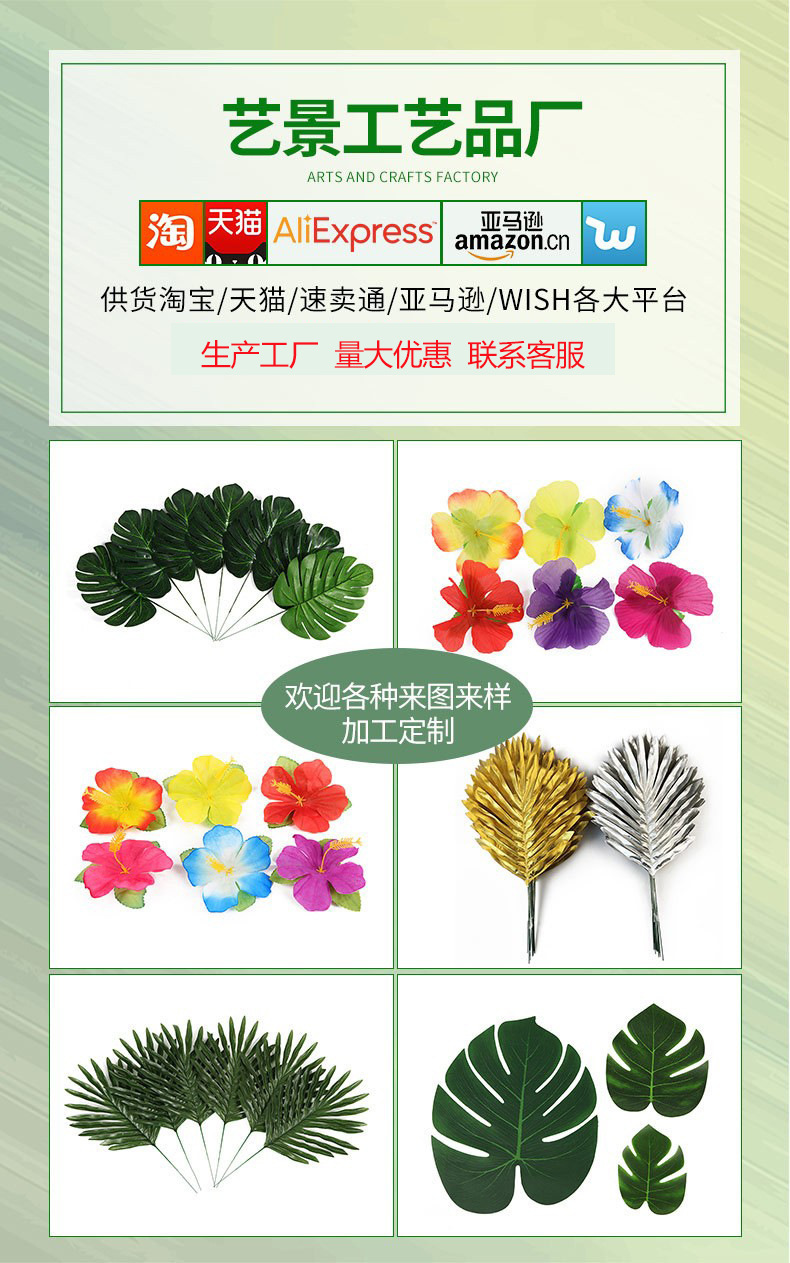 详情图