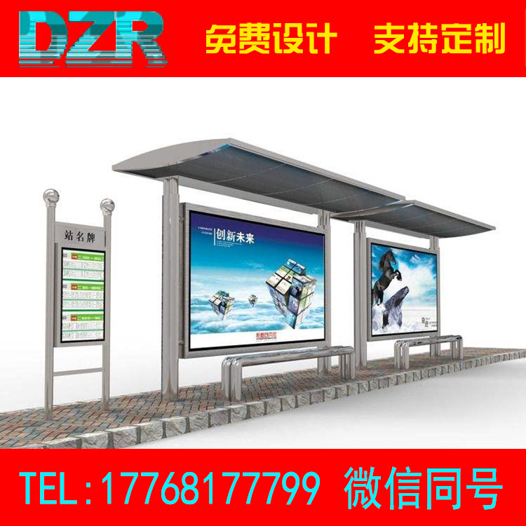 厂家批发公交站台候车亭 乡村镇新城市仿古候车亭候车亭灯箱