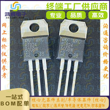 ԭ����ӦBTB24-600BWRG˫��ɿع�25A/600Vȫ��ԭװ�ֻ�