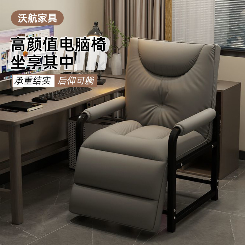 Silla de almuerzo de personal de oficina silla de computadora plegable silla de computadora se puede sentar y reclinar sofá perezoso respaldo silla de computadora