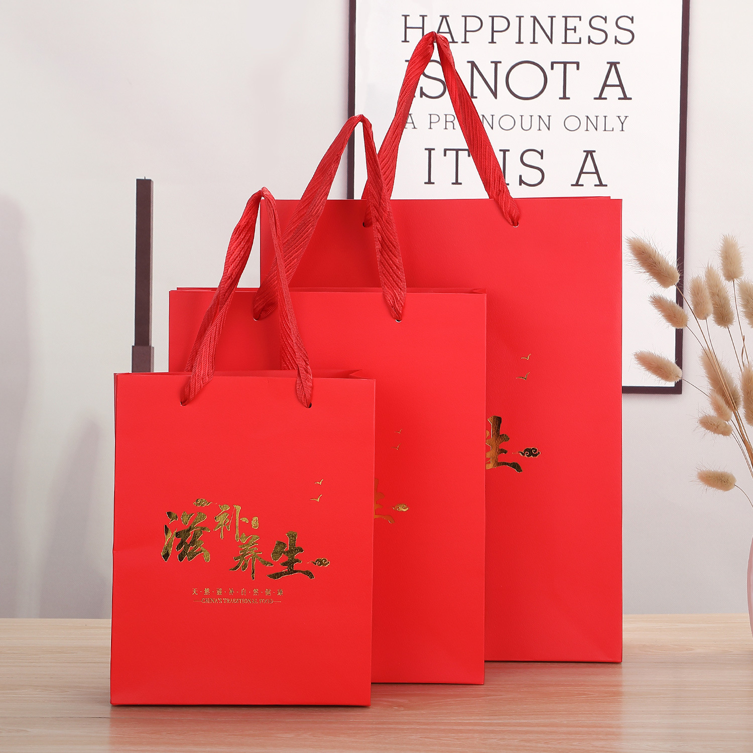 儿里凡养生滋补礼品纸袋红色纸质通用燕窝西洋参名贵药材礼袋手提