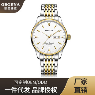 Swiss genuine goods Opel Geya Watch Men's Automatic Mechanical Watch Waterproof Fashion Business Calendar Watch Luminous