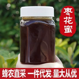 脱水蔬菜;其他干货;核桃