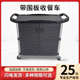 手推餐车;垃圾桶;收纳篮/筐