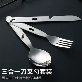 刀叉勺套装;喂养餐具;勺、调羹