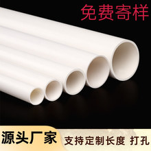 �Ӻ�pvc��������ȼ�^���׹�20늹�늾��׹���|���b�A�����Ϲ�pvc