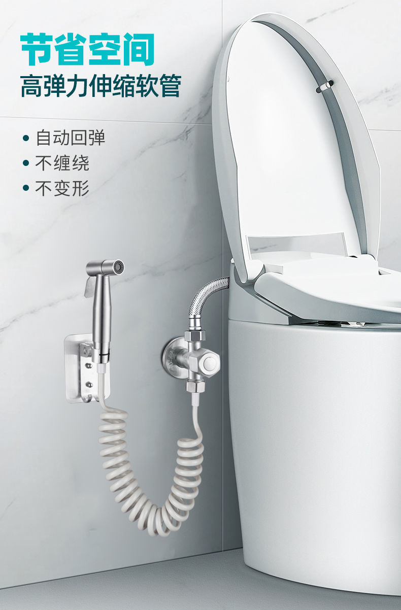 304 stainless steel toilet companion spray gun set, one inlet and two outlets Angle valve, body wash, feminine wash, pressurized shower head Item Picture