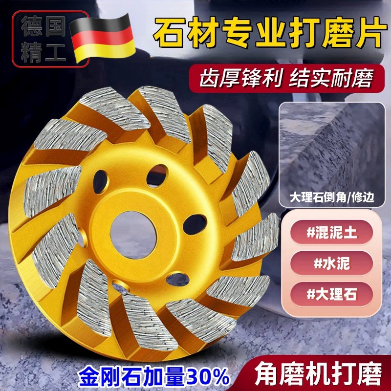 Алмазный шлифовальный диск угловая шлифовальная машина шлифовальный диск Мраморный Край шлифовальный круг бетонный цементный пол шлифовальный диск инструмент
