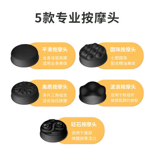 Electric massage slimming machine, fat-shredding body shaping device, massage stick, abdominal fat-burning massage, muscle relaxation reliever