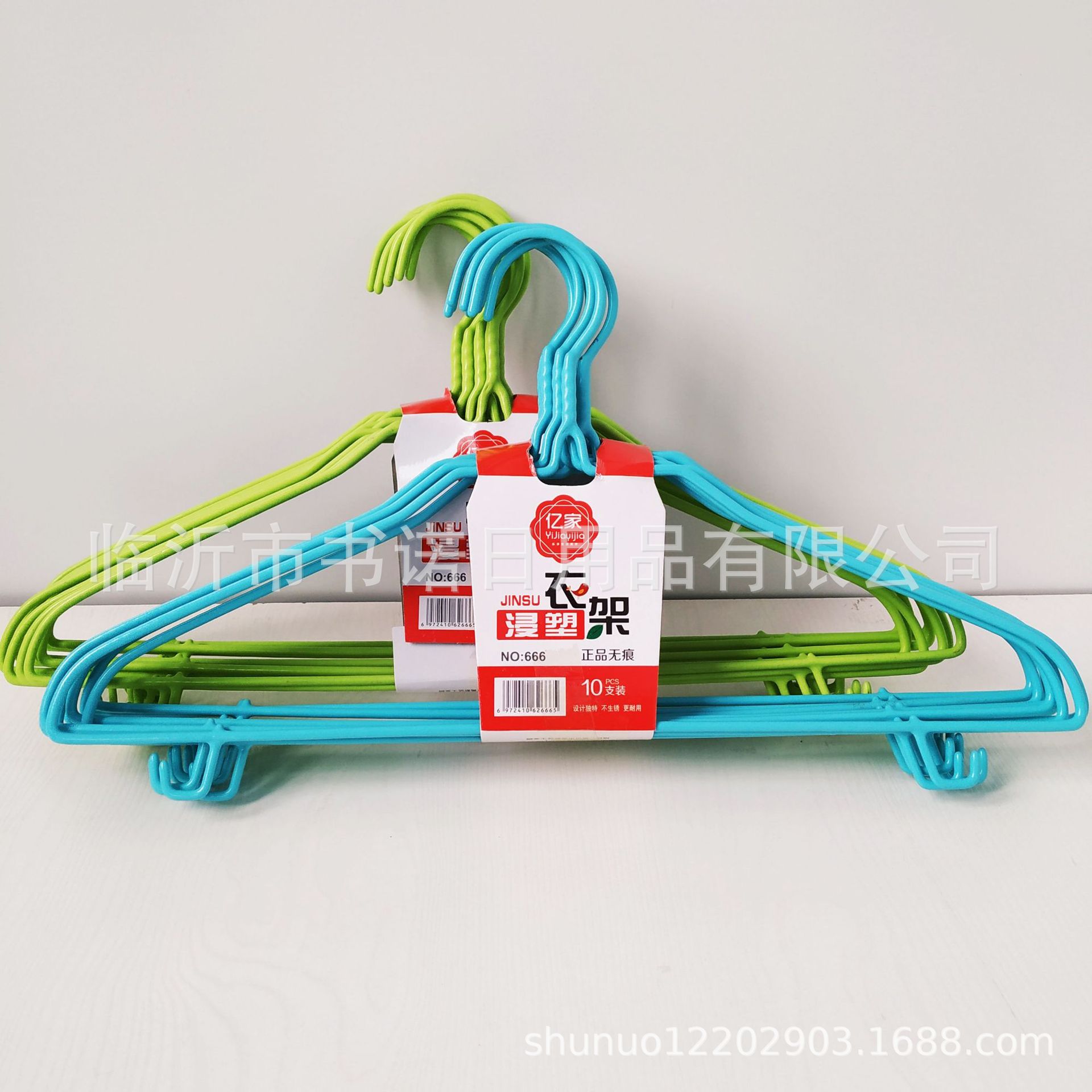 日用品居家衣架批发衣撑 五元地摊浸塑晾晒衣架