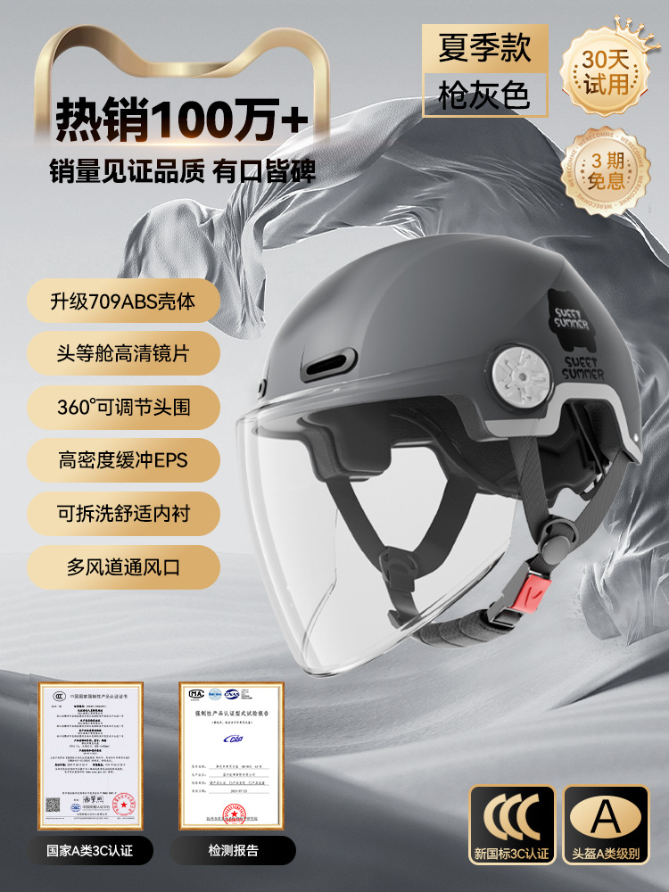 3C 건 그레이 [HD 롱 렌즈] 새로운 국가 표준 클래스 A